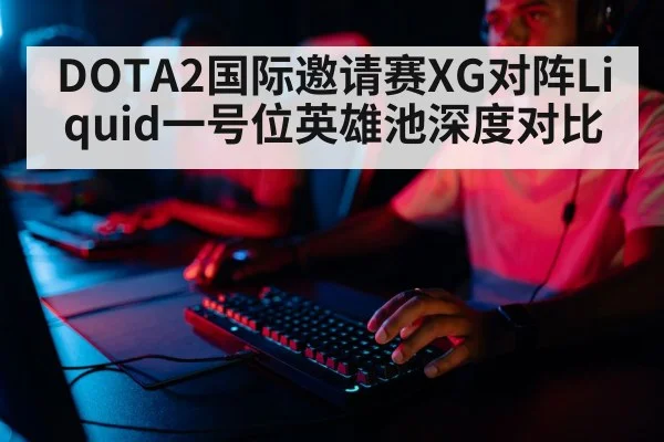 professional gamer keyboard