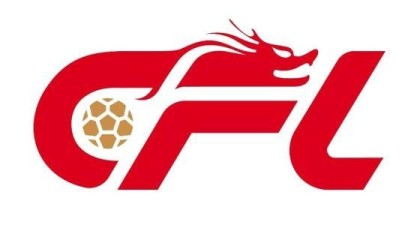 九五至尊VI-中足联通知2026年联赛升降级政策：设置甲乙附加赛